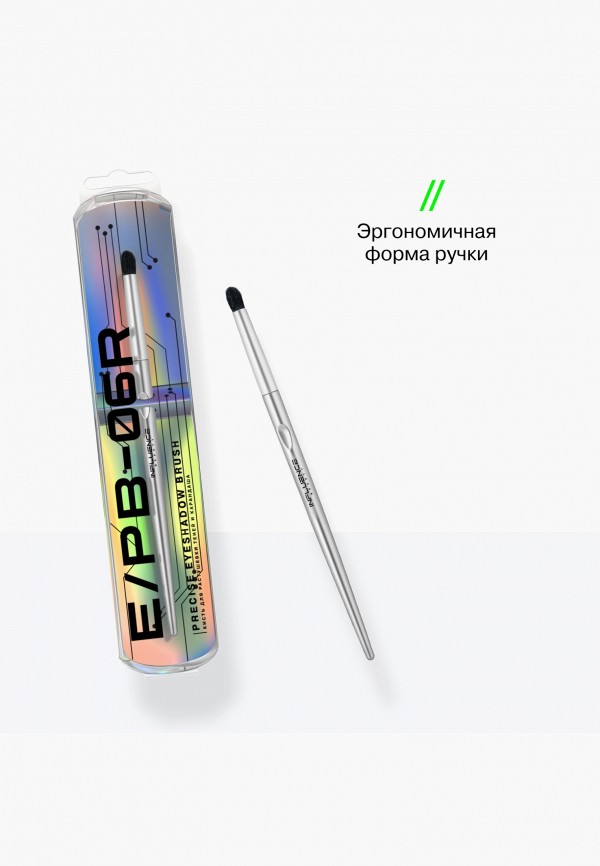 Influence Beauty Кисть для глаз - "E/PB-06R" для растушевки теней, карандаша и прокрашивания нижнего века, аккуратное и точечное нанесение текстур на область вокруг глаз, 1 шт - фото 4