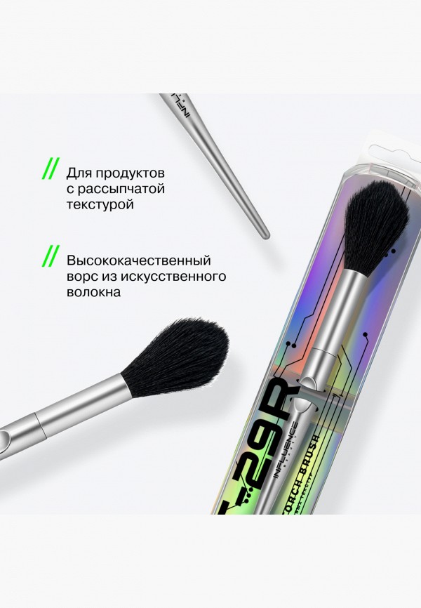 Influence Beauty Кисть для лица - "UT-29R" кисть-факел для пудровых текстур, нанесение и растушевка продуктов с рассыпчатой текстурой на профессиональном уровне, 1 шт - фото 3