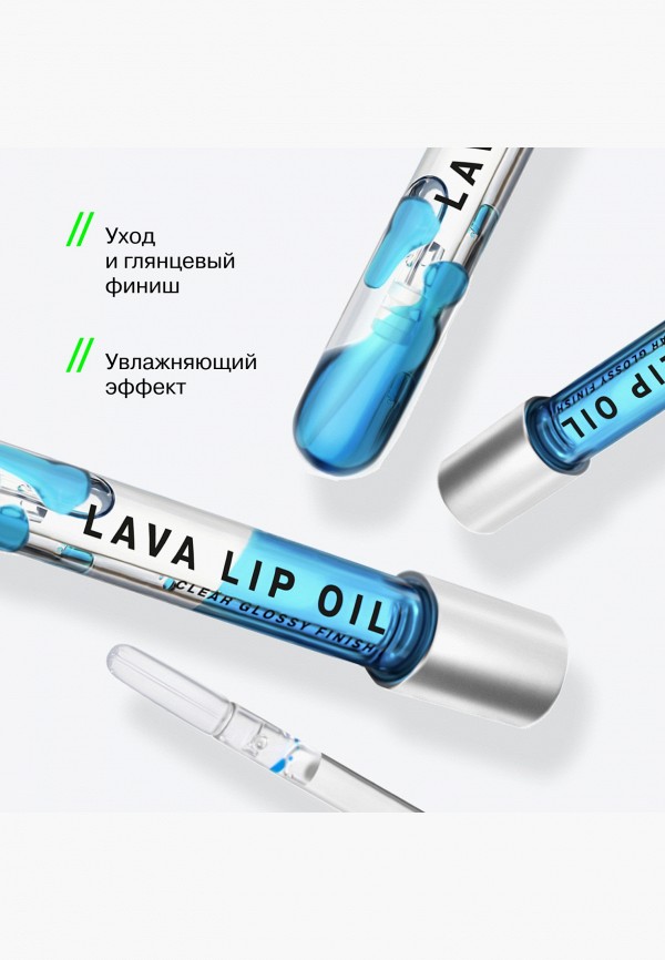 Influence Beauty Масло для губ - двухфазное увлажняющее - фото 6