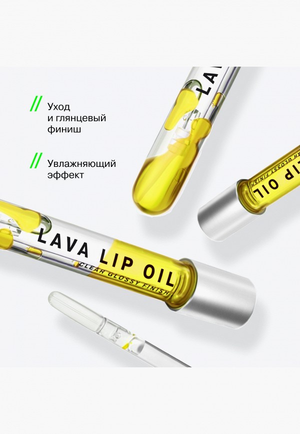 Influence Beauty Масло для губ - с увлажняющим действием - фото 6
