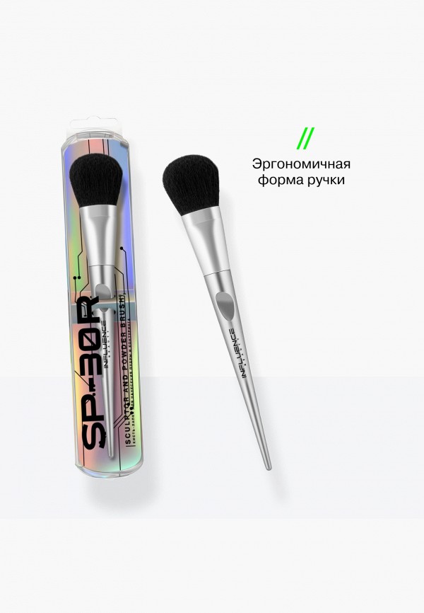 Influence Beauty Кисть для лица - "SP-30R" кисть-лапка для контуринга и пудры, естественное покрытие и равномерная растушевка скульптурирующих средств, 1 шт - фото 4