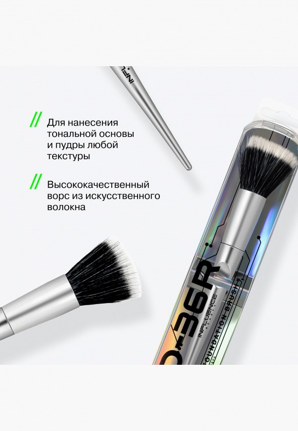 Influence Beauty Кисть для лица - "FD-36R", базовая кисть-дуофибра,для тональной основы, идеальное покрытие без полос и эффекта маски, растушевка сухих и кремовых текстур, 1 шт   для тональной основы - фото 3