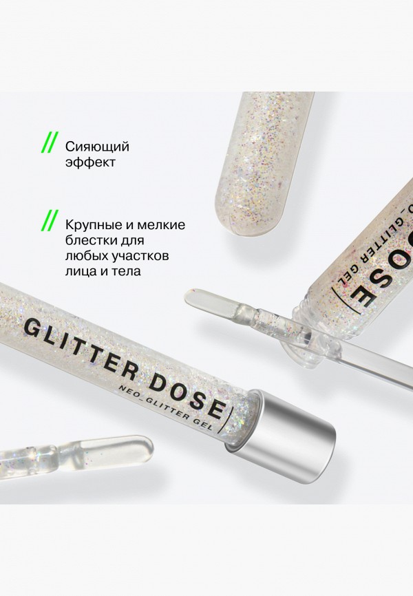 Influence Beauty Блестки - на гелевой основе, универсальные - фото 6