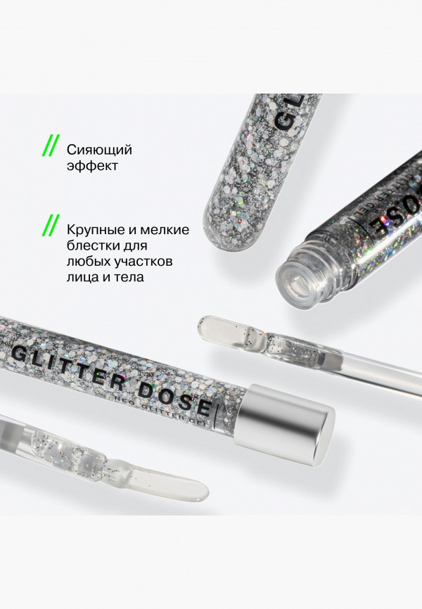 Influence Beauty Блестки - на гелевой основе, универсальные - фото 6