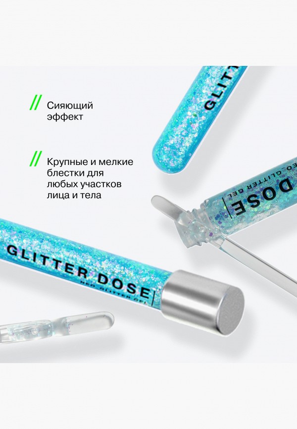 Influence Beauty Блестки - на гелевой основе, универсальные - фото 6