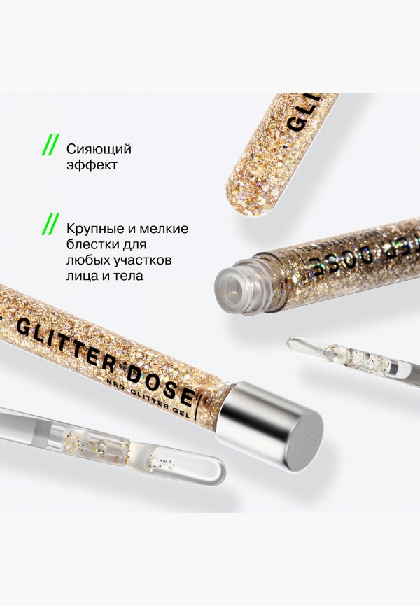 Influence Beauty Блестки - на гелевой основе, универсальные - фото 6
