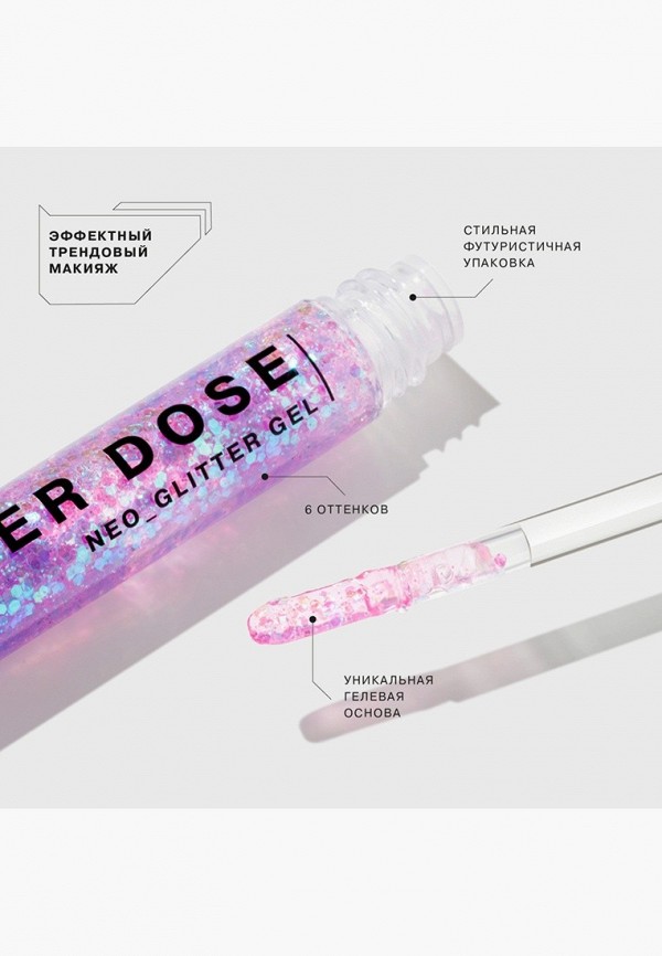 Influence Beauty Блестки - на гелевой основе, универсальные - фото 5