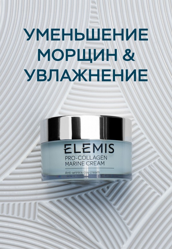 Elemis Крем для лица - с anti-age эффектом и увлажняющим действием - фото 3