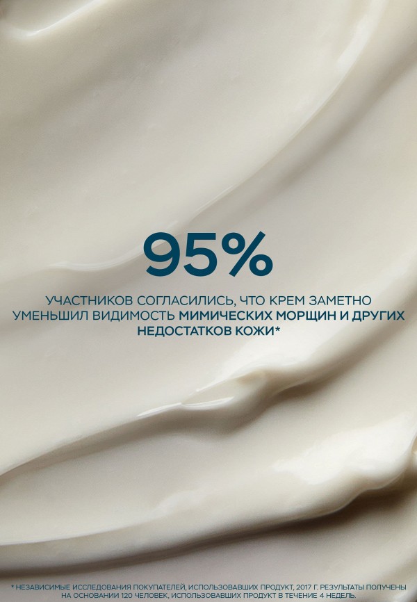 Elemis Крем для лица - с anti-age эффектом и увлажняющим действием - фото 4