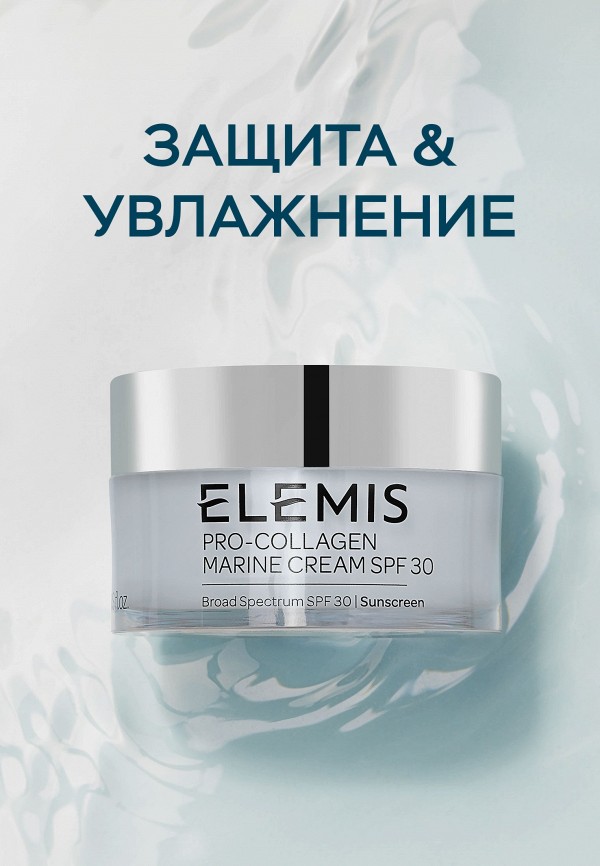 Elemis Крем для лица - с увлажняющим действием - фото 3