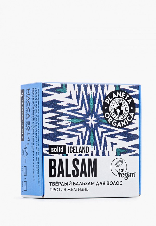 Planeta Organica Бальзам-нейтрализатор желтизны волос - твердый - фото 3