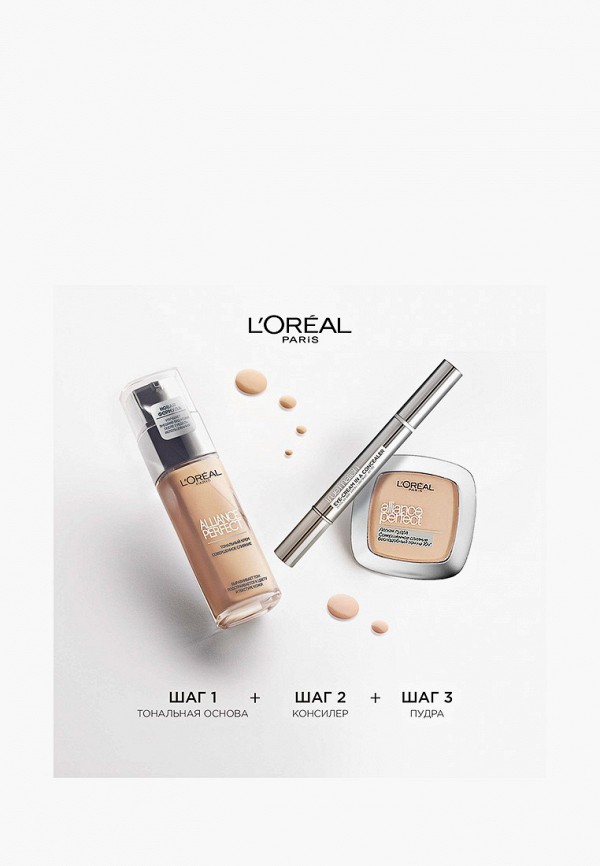 L'Oreal Paris Тональный крем - увлажняющий, с естественным финишем - фото 2