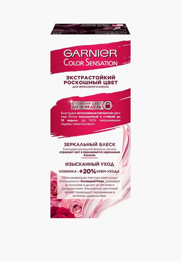 Garnier Краска для волос - стойкая, с эссенцией розы - фото 2