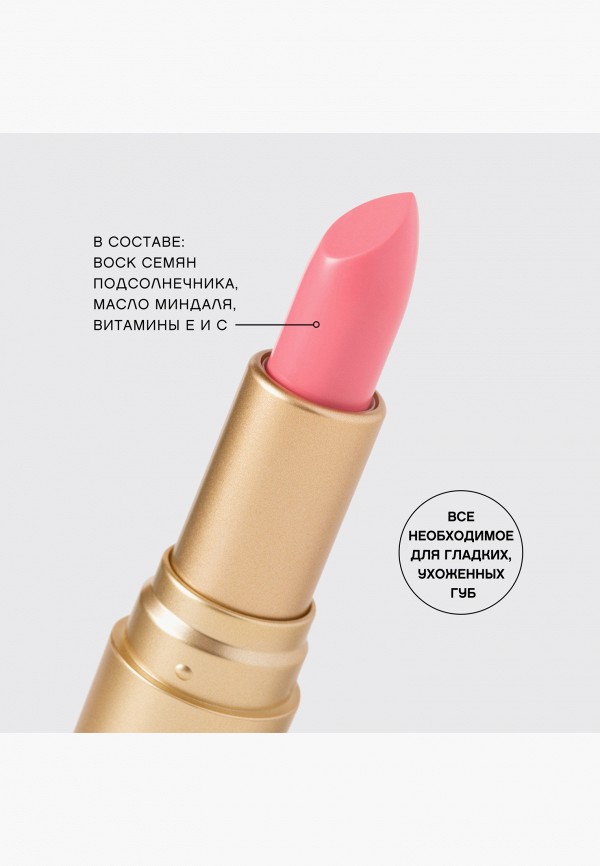 Vivienne Sabo Бальзам оттеночный для губ - с ягодным ароматом - фото 3