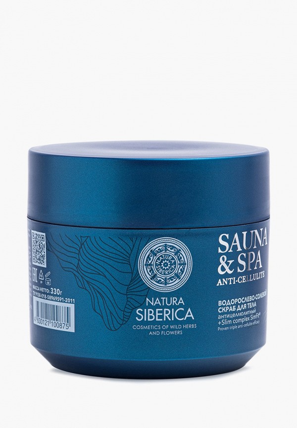 Natura Siberica Скраб для тела - антицеллюлитный - фото 2