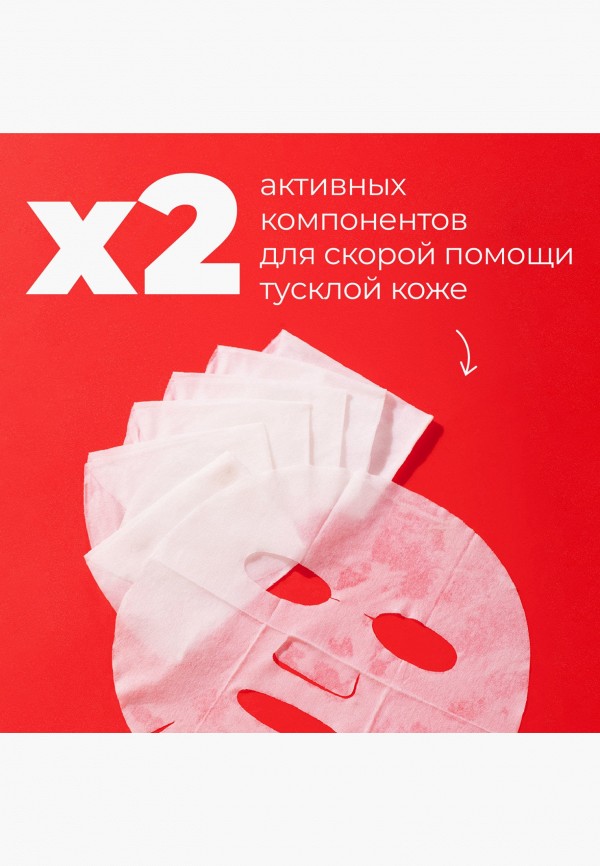 Professor SkinGood Маски для лица 7 шт. - анти-стресс "Фантастическое Питание" восстанавливающие - фото 5