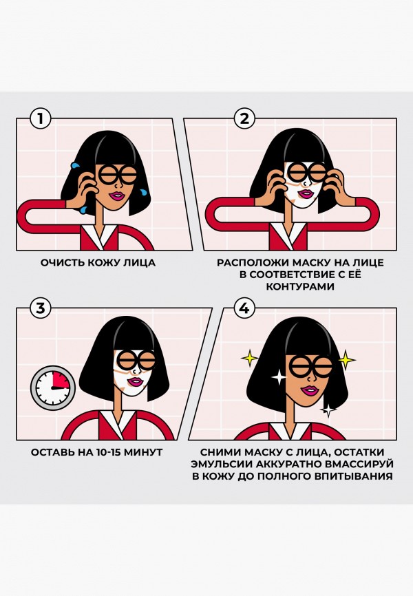 Professor SkinGood Маски для лица 7 шт. - анти-стресс "Фантастическое Питание" восстанавливающие - фото 6