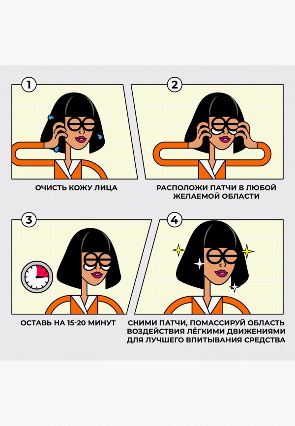 Professor SkinGood Патчи для глаз - тонизирующие - фото 5