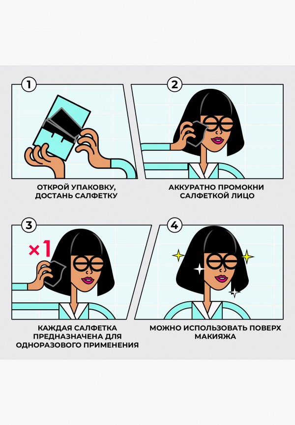 Professor SkinGood Салфетки матирующие - для проблемной кожи - фото 4