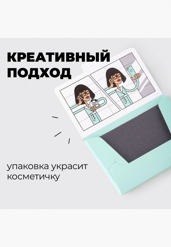 Professor SkinGood Салфетки матирующие - для проблемной кожи - фото 6