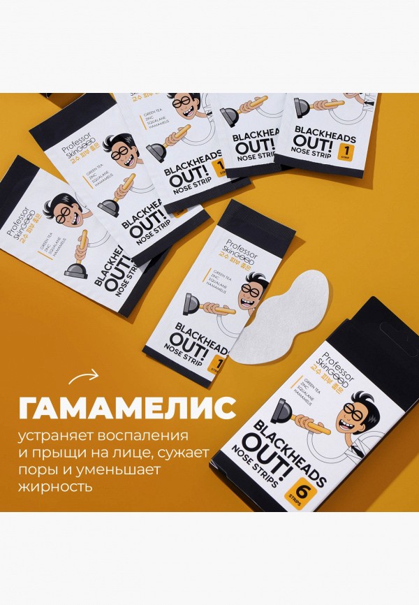 Professor SkinGood Патчи для носа - очищающие в полосках - фото 4