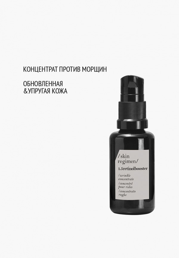 Comfort Zone Бустер для лица - обновляющий и уменьшающий пигментацию - фото 2