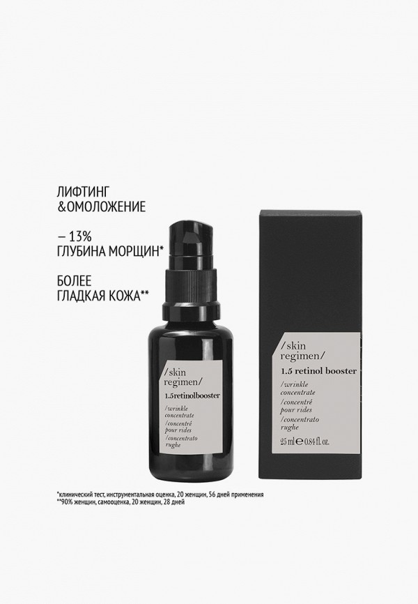 Comfort Zone Бустер для лица - обновляющий и уменьшающий пигментацию - фото 4