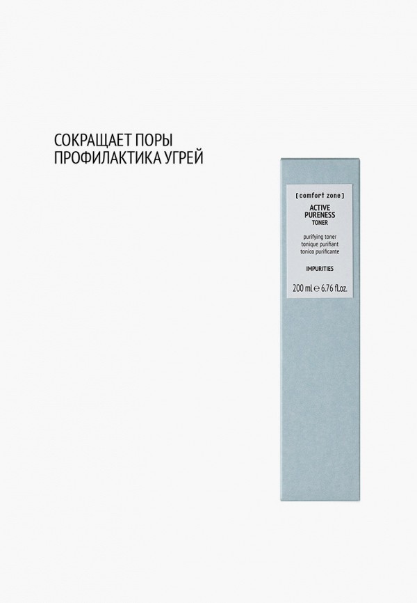 Comfort Zone Тоник для лица - обновляющий, для жирной кожи - фото 3