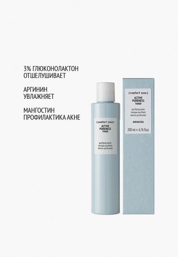 Comfort Zone Тоник для лица - обновляющий, для жирной кожи - фото 5