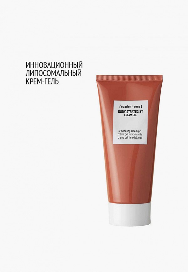 Comfort Zone Гель антицеллюлитный - ремоделирующий - фото 2