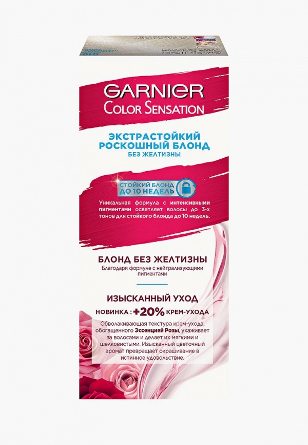 Garnier Краска для волос - стойкая, с эссенцией розы - фото 2