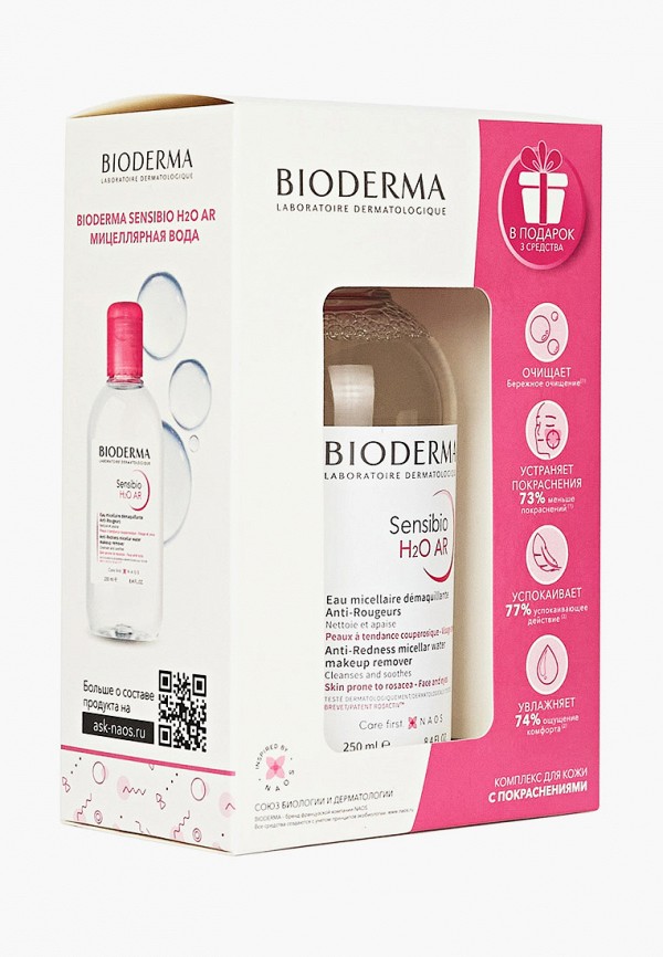 Набор для ухода за лицом Bioderma Sensibio Set, комплекс для кожи с ...