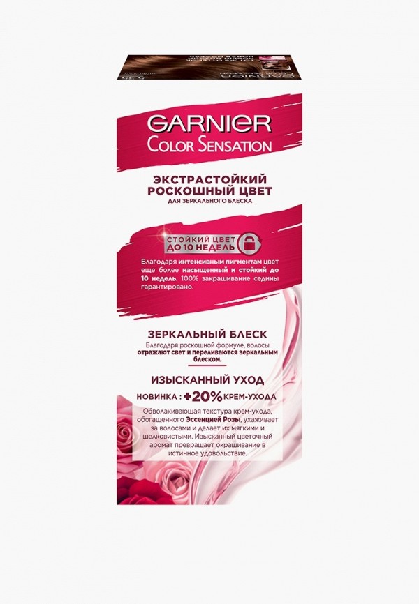 Garnier Краска для волос - стойкая, с эссенцией розы - фото 2