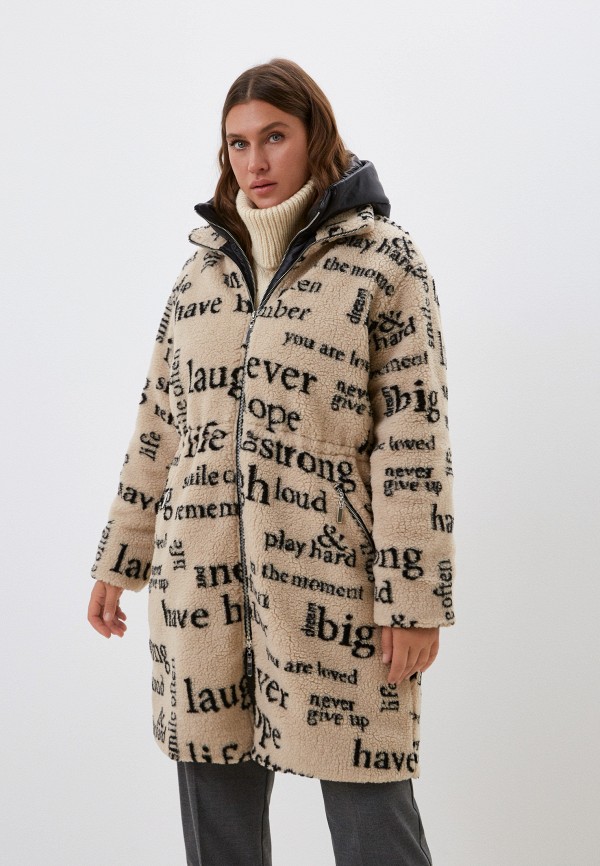 Nataliy Beate Куртка меховая - фото 1