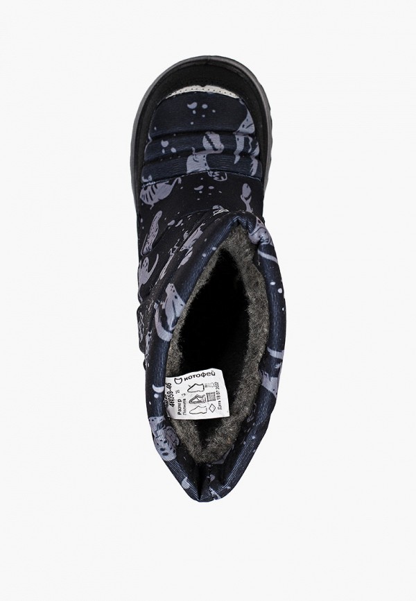 Котофей Сапоги - фото 4