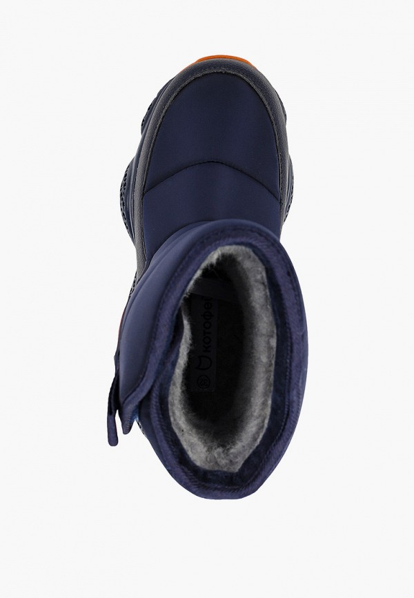 Котофей Дутики - фото 4