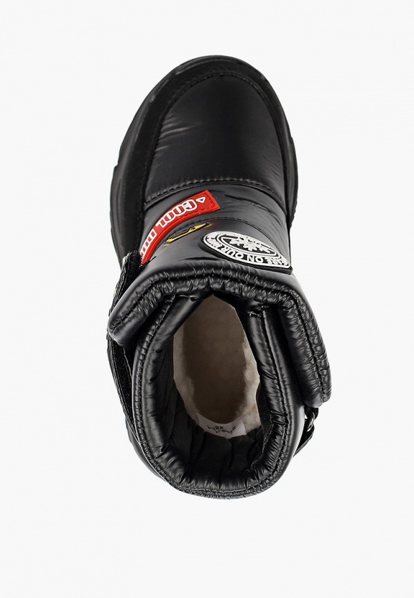 Ulёt Дутики - фото 4