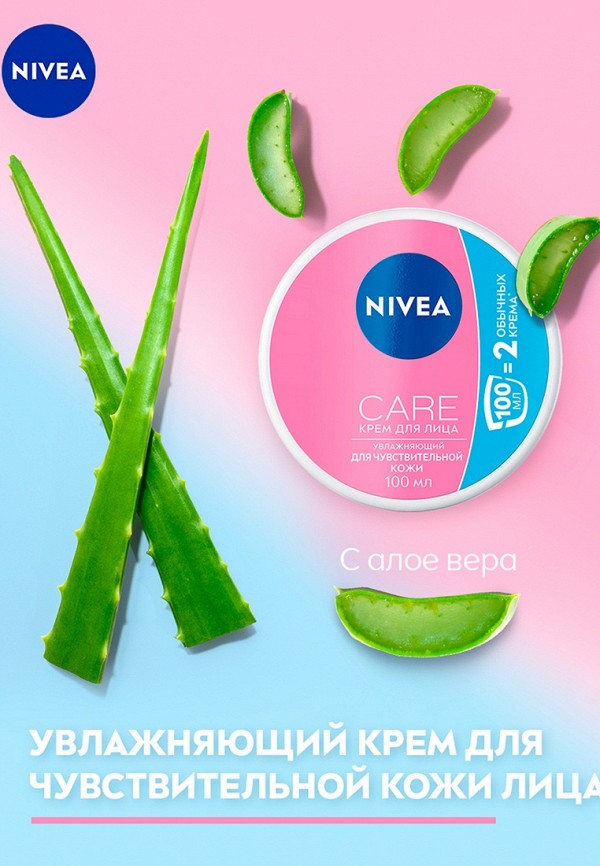 Nivea Крем для лица - увлажняющий, для чувствительной кожи - фото 4