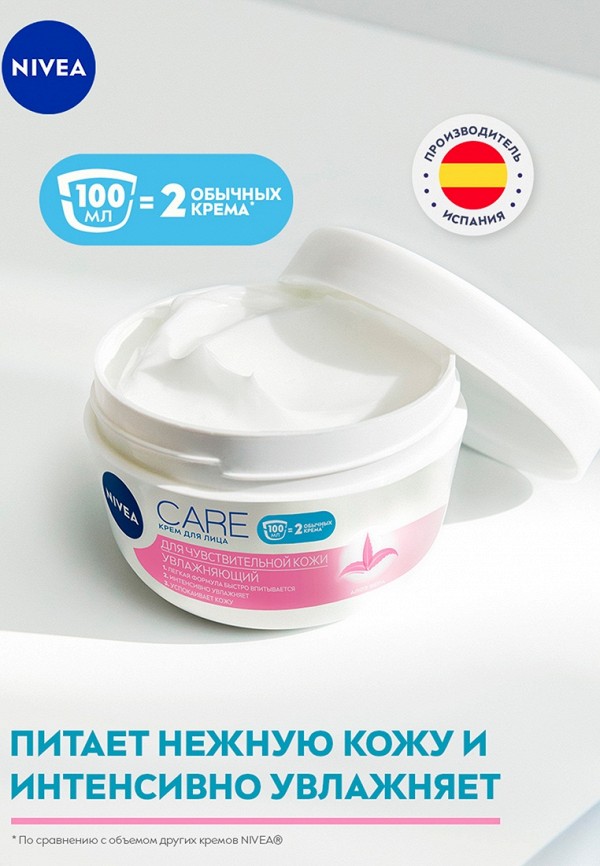Nivea Крем для лица - увлажняющий, для чувствительной кожи - фото 5