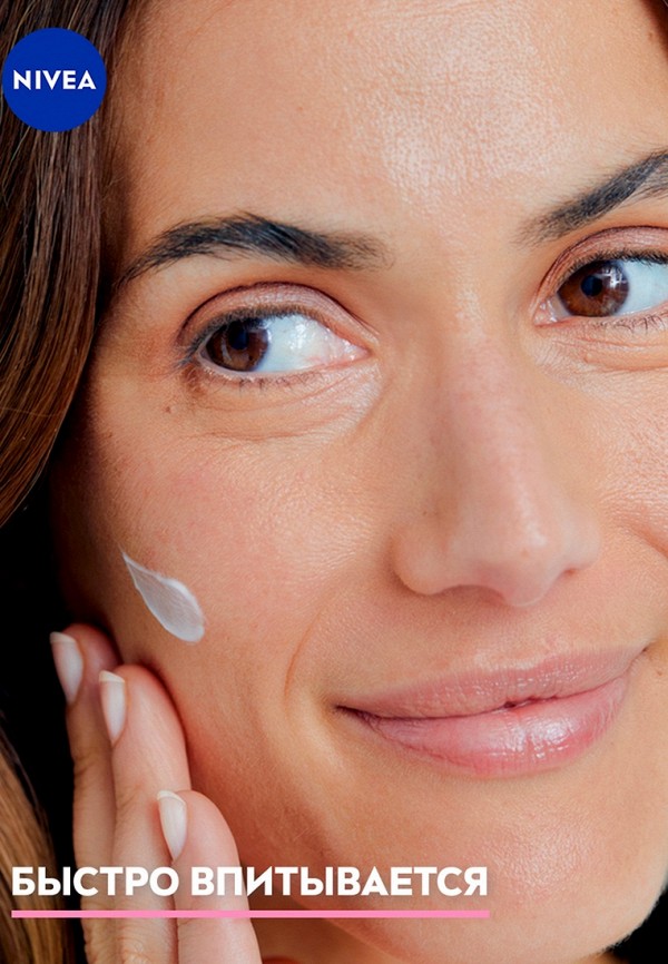 Nivea Крем для лица - увлажняющий, для чувствительной кожи - фото 6