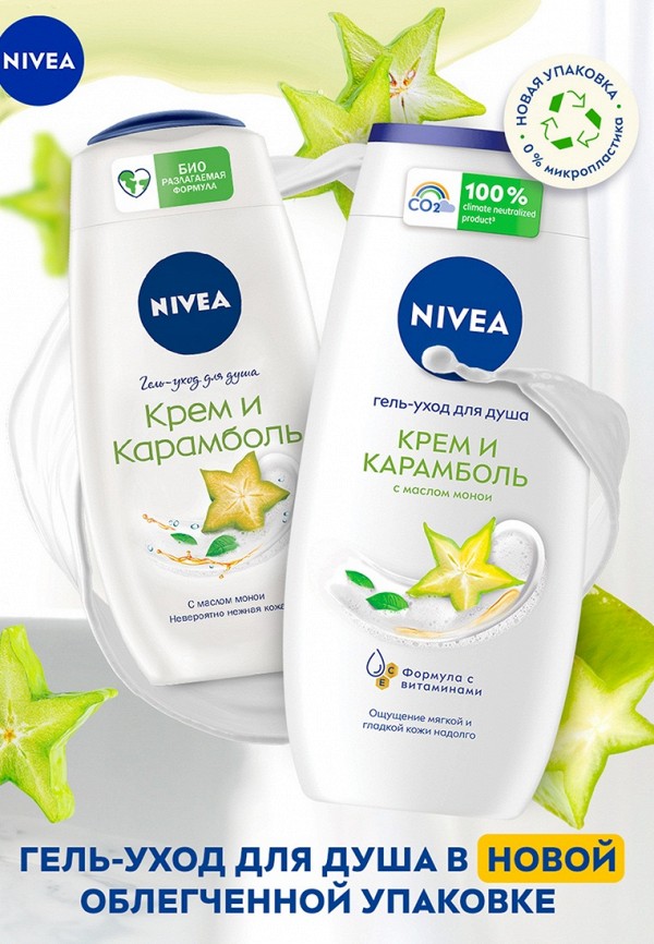 Nivea Гель для душа - увлажняющий - фото 2