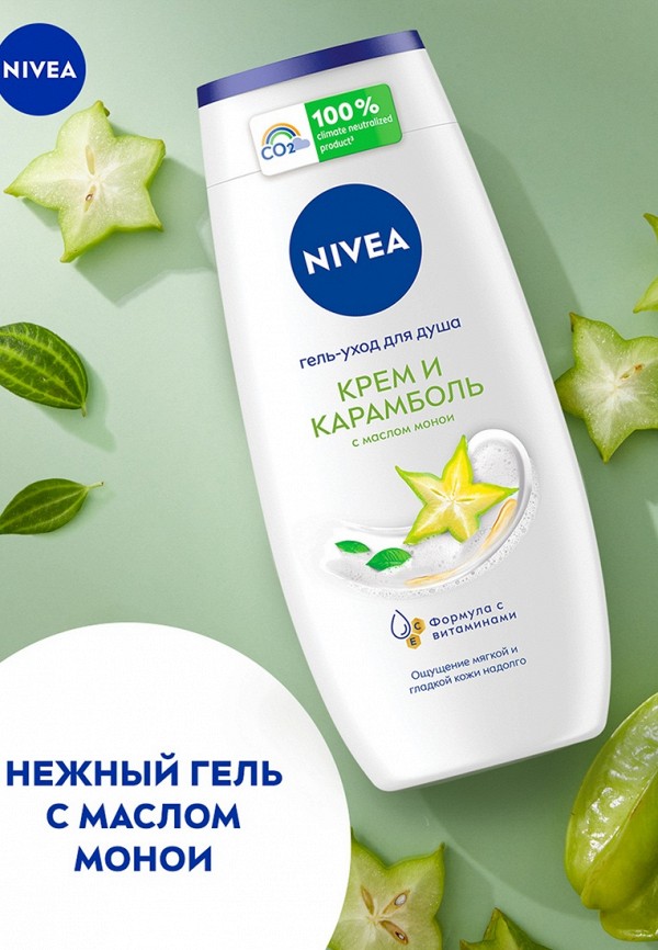 Nivea Гель для душа - увлажняющий - фото 3