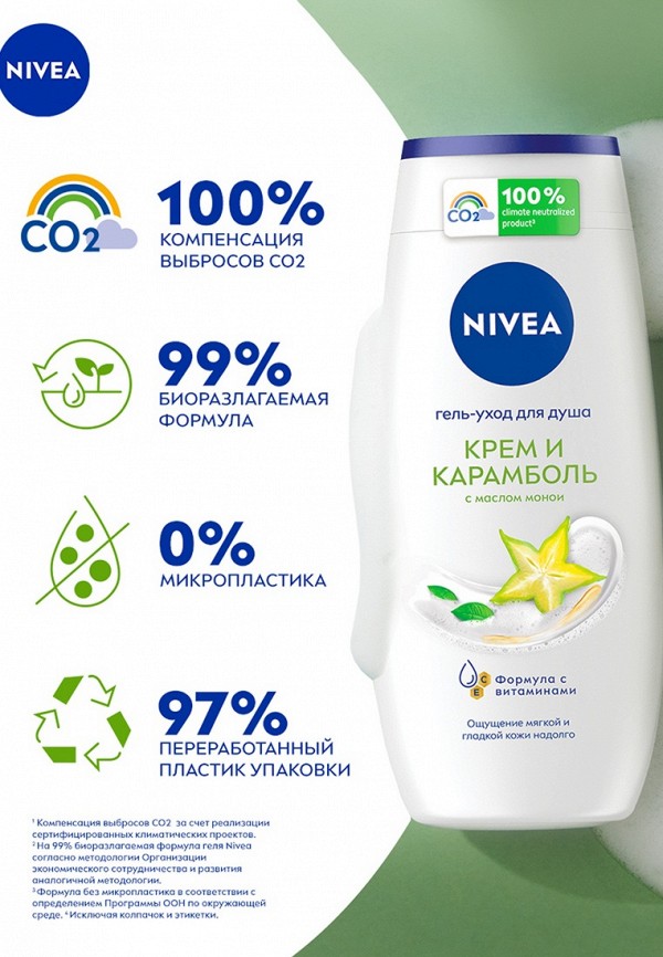 Nivea Гель для душа - увлажняющий - фото 4