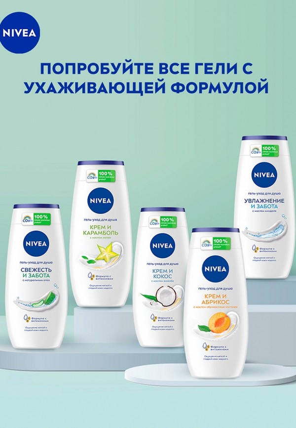 Nivea Гель для душа - увлажняющий - фото 6