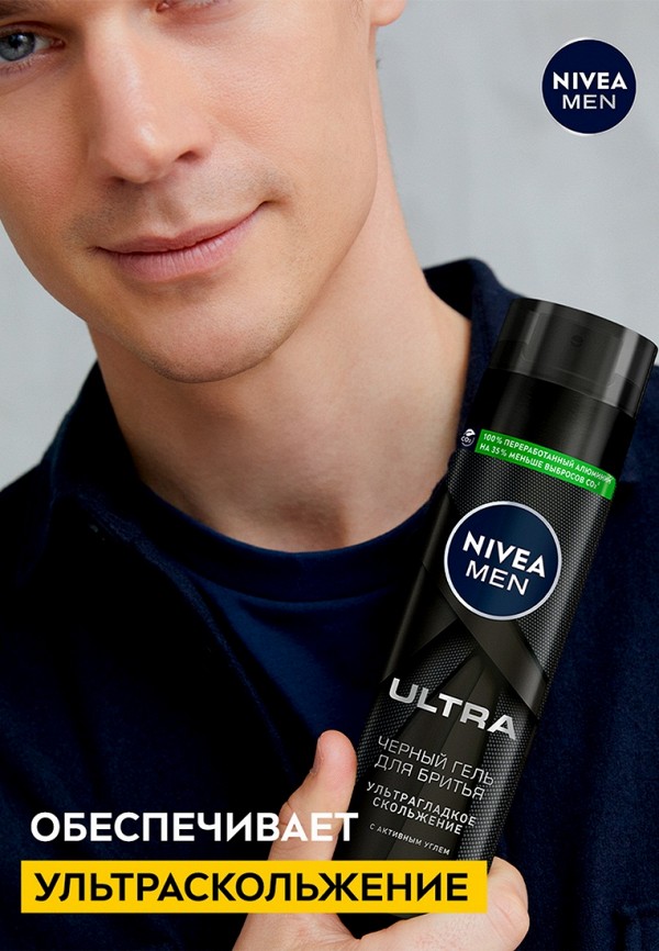 Nivea Men Гель для бритья - для ультрагладкого скольжения - фото 3