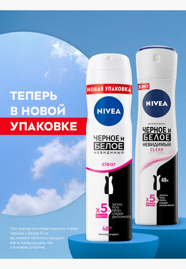 Nivea Дезодорант-спрей - антиперспирант - фото 4