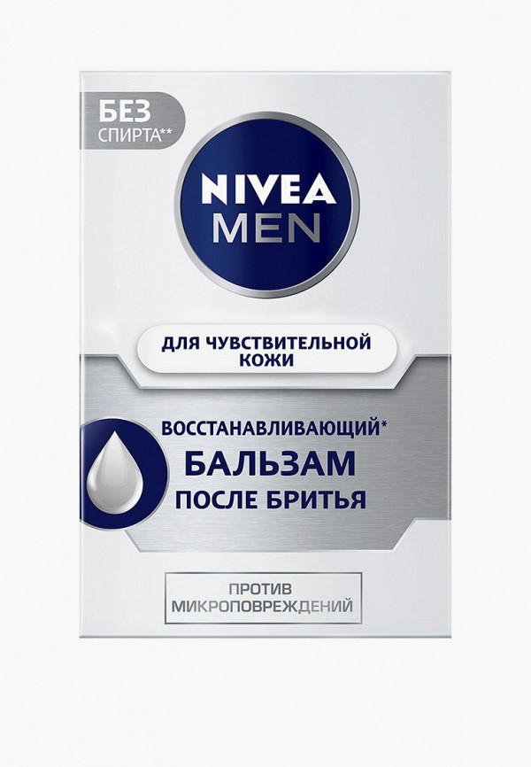 Nivea Men Бальзам после бритья - для чувствительной кожи - фото 1