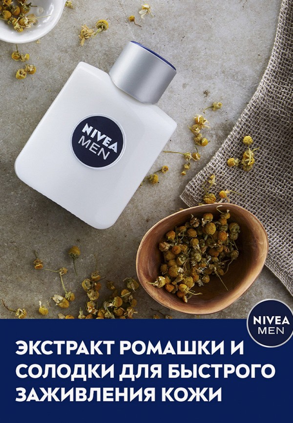 Nivea Men Бальзам после бритья - для чувствительной кожи - фото 6