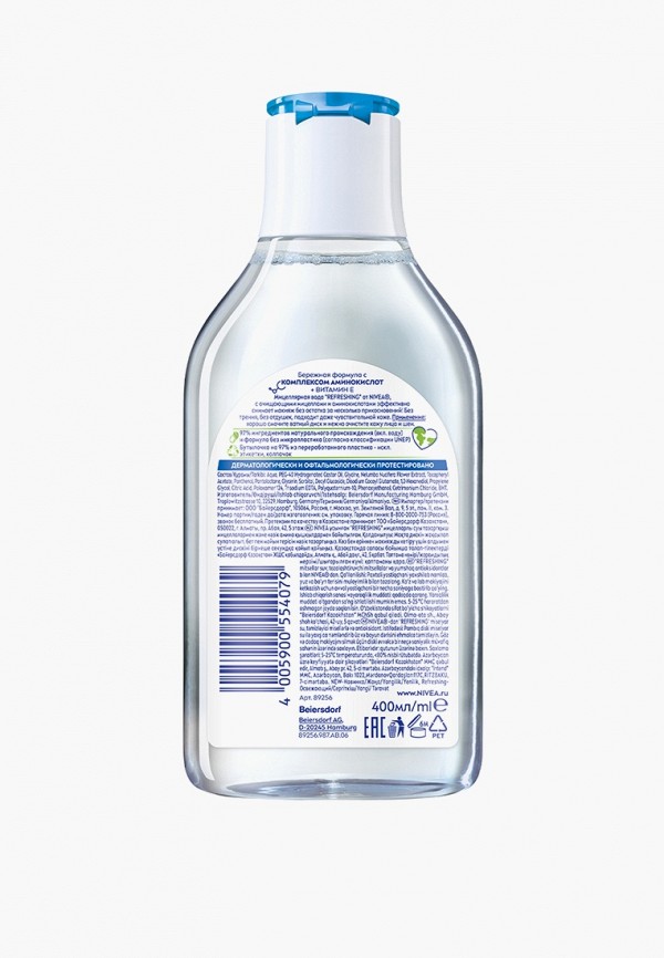 Мицеллярная вода Nivea 3в1 для нормальной кожи освежающая 400мл, цвет ...