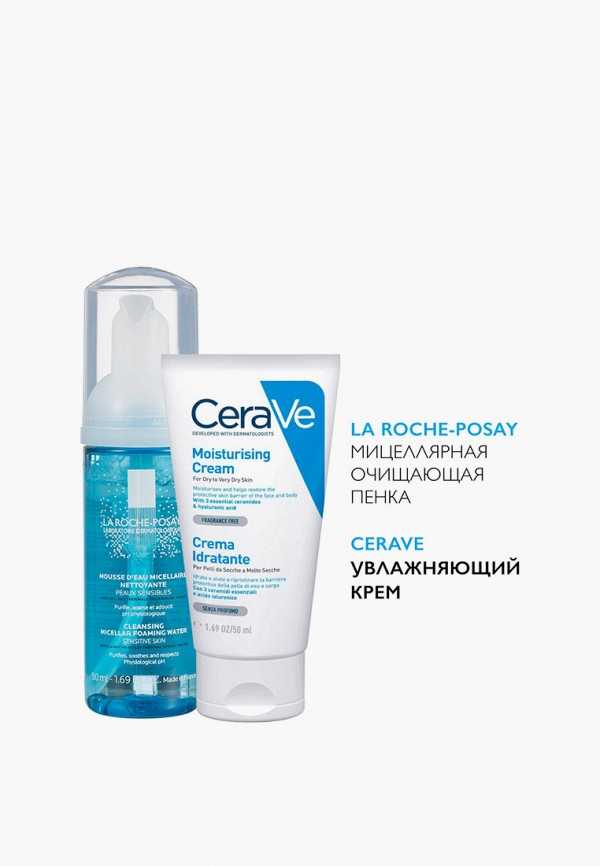 CeraVe Набор для ухода за лицом - Увлажняющий крем CeraVe, 50 мл + Мицеллярная пенка La Roche-Posay, 50 мл В ПОДАРОК - фото 3